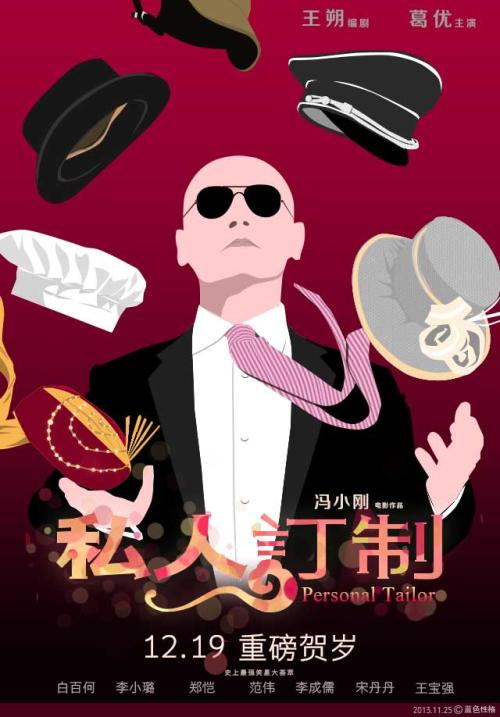费拉拉吉罗拉默DiplomainPublicAdministration